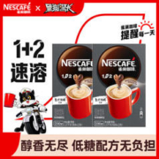 Nestlé 雀巢 速溶咖啡1+2特浓微研磨三合一冲调饮品90条*2盒组合装
