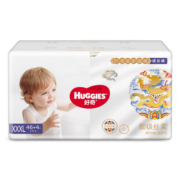 好奇（Huggies）皇家御裤龙纹裤成长裤XXXL50片加加加大号婴儿尿不湿成长裤皇家复刻御级丝柔超薄透气