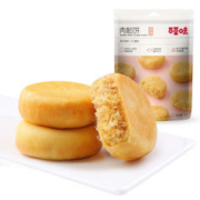 Be&Cheery 百草味 肉松饼 原味 260g