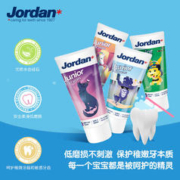 88VIP会员：Jordan 含氟防蛀儿童牙膏 换牙期牙膏6-12岁混合水果味50ml 挪威