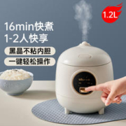 Bear 小熊 电饭煲不粘内胆1-2人小型宿舍迷你煮饭电饭煲