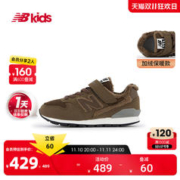 new balance nb官方童鞋4~14岁男女童秋冬新品加绒休闲运动鞋996