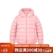 ROMON 罗蒙 儿童轻薄羽绒服秋冬2023轻便男女中小童装外套上衣秋开学 粉色 120
