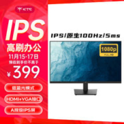 KTC H24V13 23.8英寸 IPS FreeSync 显示器（1920×1080、100Hz、HDR10）