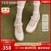TEENMIX 天美意 复古甜美玛丽珍皮鞋浅口单鞋女平底鞋子2023秋新款COY01CQ3