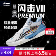 LI-NING 李宁 闪击8Premium男鞋篮球鞋beng科技轻便支撑稳定减震专业实战运动鞋 标准白(119款)-4 41