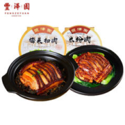 FENGZEYUANFSINCE 1930 丰泽园 梅菜扣肉350g+米粉肉350g