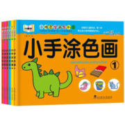 捷辉玩具 儿童小手涂色画-全套6本
