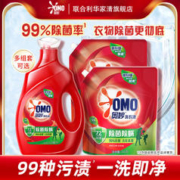 OMO 奥妙 洗衣液天然酵素除菌除螨洁净去污家用囤货实惠装多组套可选