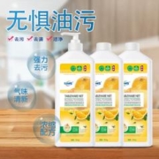 卡特黛雅洗洁精928g瓶×3瓶