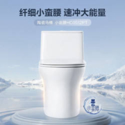 HEGII 恒洁 512PT 家用虹吸式大冲力坐便器 350坑距