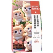 mitens 密特思 鲜肉猫粮10kg+赠品200g试吃
