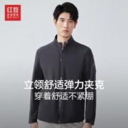 红豆男装 夹克男弹力休闲简约立领外套秋季新款