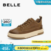 BeLLE 百丽 户外工装板鞋男鞋2023牛皮复古擦色板鞋休闲鞋男士A0988AM3