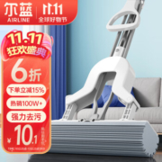 尔蓝 对折胶棉拖把 28cm款