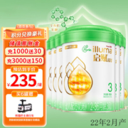 惠氏启赋(Wyeth illuma)蕴萃 有机奶粉爱尔兰进口婴幼儿配方奶粉810g 【新国标】3段*6罐（22年11月产)