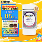 Centrum 善存 银片 中老年女士迷你复合维矿片160粒