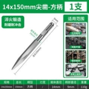 BaoLian 保联 电锤冲击钻头