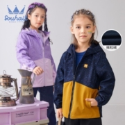 水孩儿（SOUHAIT）童装男童女童外套秋季新款儿童中大童宝宝上衣防风保暖百搭 藏蓝 140
