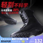 际华3515强人新式运动靴男春秋马丁靴保安靴户外超轻黑色工装靴子
