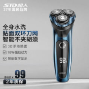 SID 超人 RS357 电动剃须刀 蓝色