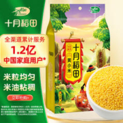 十月稻田 黄小米 1kg