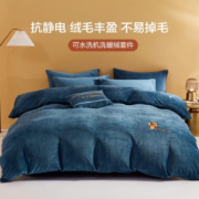 BLISS 百丽丝 撸猫感牛奶绒冬被四件套 1.8米床 四件套适配220*240cm被芯