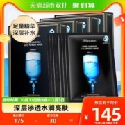 JMsolution JM面膜急救补水保湿韩国进口40片