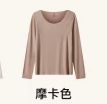 ubras 无尺码圆领 保暖内衣 肌底衣/摩卡色【升级加厚暖】 加大版（125斤-150斤）