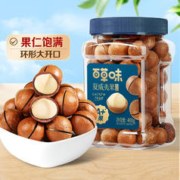 Be&Cheery 百草味 夏威夷果大颗粒奶油味 400g 中大果（22-24mm