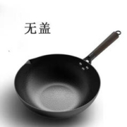 新款铁锅不粘锅无涂层炒锅 锻打老铁锅32cm不带盖