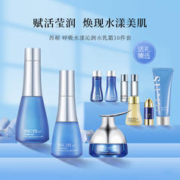 京东PLUS、有券的上：su:m37° 苏秘37° 水漾沁润护肤10件套