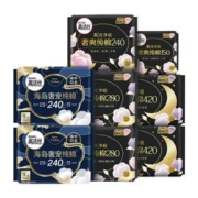 高洁丝澳洲纯棉日夜组合64片