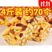 有券的上：阿萨郊 沙琪玛 1kg