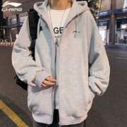 京东百亿补贴：李宁 男士 休闲连帽开衫