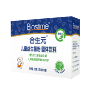 合生元（BIOSTIME）益生菌粉(益生元)奶味30袋装 免疫卫士 亲和肚肚（法国进口菌粉 活性益生菌 ）