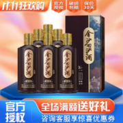 JINSHA 金沙 回沙酒 53度酱香型白酒 回源 500ml 单瓶