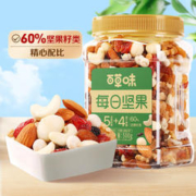 百草味 混合坚果 500g*2件