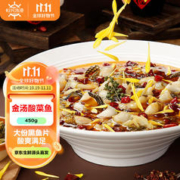 恒兴食品 金汤酸菜 鱼450g