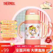 THERMOS 膳魔师 儿童保温杯 粉色巧虎 280ml
