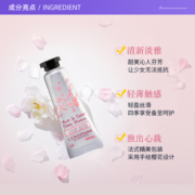 【自营】L'occitane/欧舒丹欧舒丹甜蜜樱花香氛润手霜 10ML