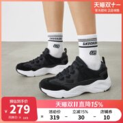 Skechers 斯凯奇 D'lites系列 女士复古老爹鞋66666222