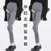 Joyncleon 婧麒 孕妇裤子打底裤女秋季运动托腹裤可外穿瑜伽芭比鲨鱼裤孕妇装秋