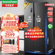 Ronshen 容声 离子净味系列 BCD-529WD16HPA 风冷对开门冰箱 529L 墨韵灰