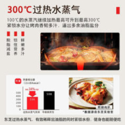 TOSHIBA 东芝 ER-VD5000 微蒸烤一体机 30L 黑色