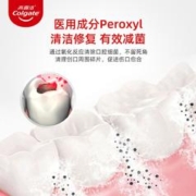 Colgate 高露洁 医用过氧化氢漱口水消肿缓解牙周牙龈肿痛修复口腔500ml*2