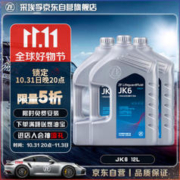 ZF 采埃孚 JK6 变速箱油 12L