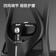 88VIP会员：SIHOO 西昊 M16 人体工学椅 黑色 升级款
