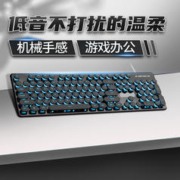 YINDIAO 银雕 键盘鼠标套装低音打字办公电脑笔记本可爱电竞游戏键盘发光键鼠
