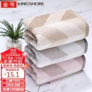 KINGSHORE 金号 纯棉方巾3条装 A类新疆长绒棉小毛巾简约柔软舒适吸水素色家用宿舍洗脸擦手巾 紫棕灰35*34cm 49g/条